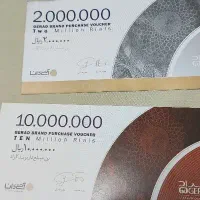 بن کارت گراد