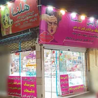 فروش پرسینگ لب بینی گوش ابرو ناف پیرسینگ نقره