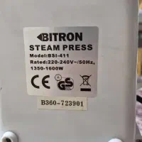 اتو|اتو و لوازم اتو|لنجان, |دیوار