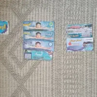 بلیط استخر