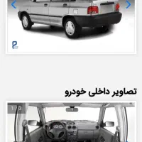 کسی راننده بخاد درخدمتم