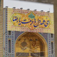 فیش حج عمره