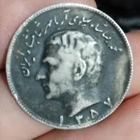 10ریال شاهنشاهی