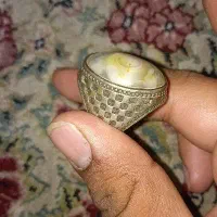 انگشتر چشم باباقوری