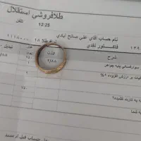 فروش طلا صد بالای تابلو