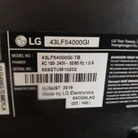 تلویزیون ال سی دی نیازمند تعمیر