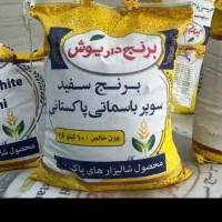 برنج کرنل سوپر باسماتی طبیعت گل طعم هاشمی میریان|خوردنی و آشامیدنی|نسیم‌شهر, |دیوار