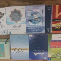 کتابهای دانشگاهی|کتاب و مجله آموزشی|تهران, خانی آباد نو شمالی|دیوار