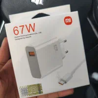 شارژر 67w شیائومی