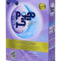 پودر ماشین لباسشویی هوم کر