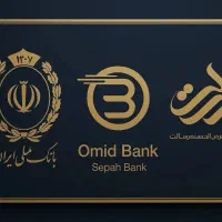 وام وام وام فوری