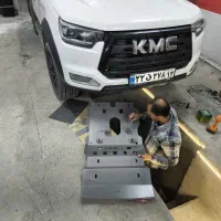 سینی زیر خودرو های کلوت ، فوتون ، KMC T8 T9