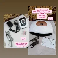 دستگاه ناخن