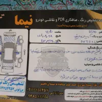 آریسان 1 مدل 1397|خودرو سواری و وانت|گرگان, |دیوار