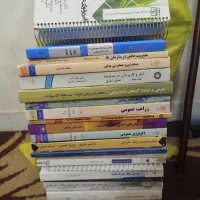 کتابهای ارشد و لیسانس دانشگاهی