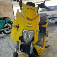 ایکس من کویر