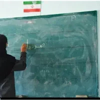معلم خصوصی در منزل
