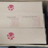 فروش جی 5 حقوق با تمامی فیش کارت های حقوقی