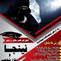 باشگاه میدان انقلاب