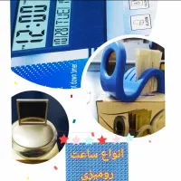 ساعتهای رومیزی دیجیتال