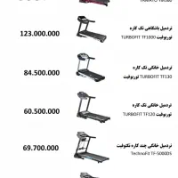 دستگاه کراس اور و تردمیل