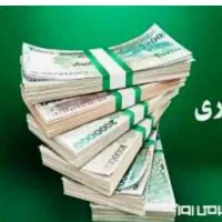 اعتبار ملی ۷۰۰