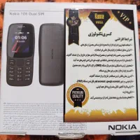 نوکیا ۱۰۶|موبایل|خاش, |دیوار