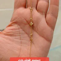 تخفیف دستبند ها در طـلای علی|جواهرات|شوش, |دیوار