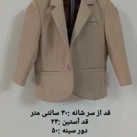 کت بچه گانه یک ساله|کفش و لباس بچه|قرچک, پارس سرام|دیوار