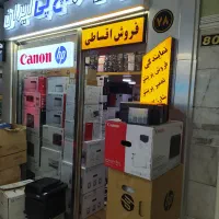 فروش  اقساطی پرینتر و دستگاه کپی