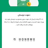 حساب ویپادبانک پاسارگاد