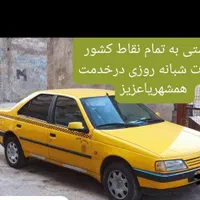 تاکسی دربستی*آژانس بین شهری فقط*24ساعتی جوابگو شما|خدمات حمل و نقل|دزفول, |دیوار