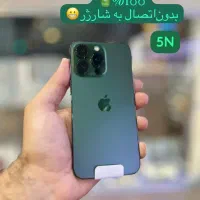 آیفون ۱۳ پرو