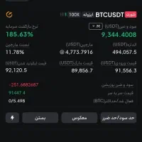 سیگنال ترید رایگان