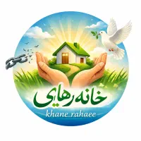 درمان اعتیاد بدون درد و خماری تضمینی در۵ روز