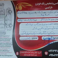 کوییک ۱۴۰۱ بی رنگ|خودرو سواری و وانت|کرج, رجب‌آباد|دیوار