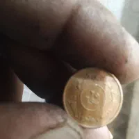 دینار قدیمی عراق|کلکسیون سکه، تمبر، اسکناس|آران و بیدگل, |دیوار