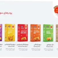 بازاریاب و ویزیتور حضوری