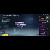 لول 67 امفوریخی لول 5