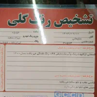 تیبا 2 تمیز خونگی