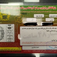 پژوپارس مدل۹۹بیرنگ|خودرو سواری و وانت|تهران, خانی آباد نو جنوبی|دیوار