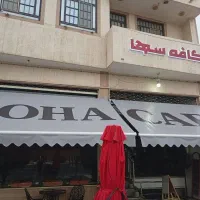 سایبان برقی