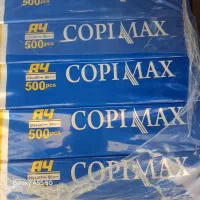 پخش کاغذA4کپی مکس۸۰گرم برش لیزری،قیمت عمده دراهواز
