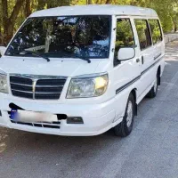 ون دلیکا شخصی