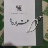 فروش یک قطعه زمین درشهرستان لالی