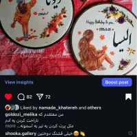 خوراکه کادو|تابلو، نقاشی، عکس|تهران, فلسطین (میدان انقلاب)|دیوار