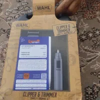 ماشین اصلاح وال