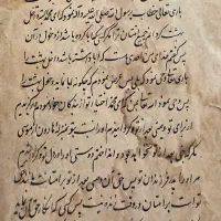 خرید کتاب،مدال،فرمان،عقد نامه،ساعت و آنتیک