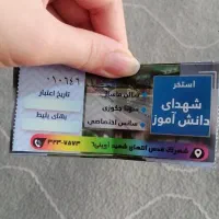 بلیط استخر