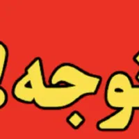 به یک نیرو ساده برای فروشندگی  در نانوایی